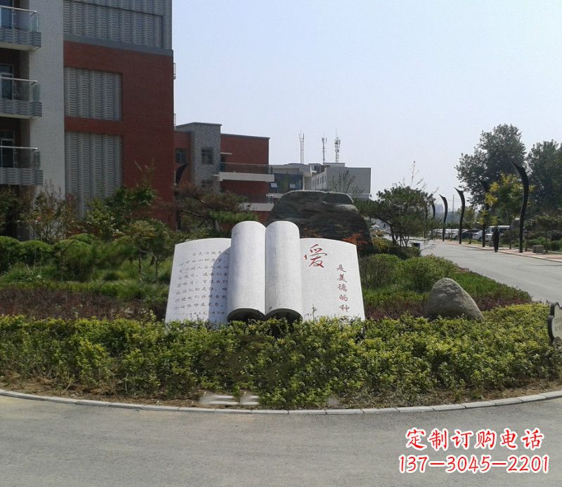 温州石雕校园书籍雕塑