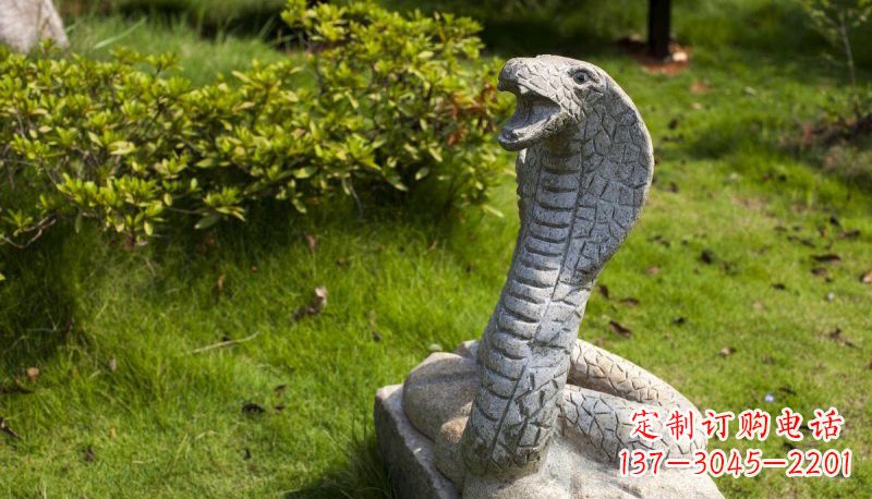温州石雕眼镜蛇公园动物雕塑