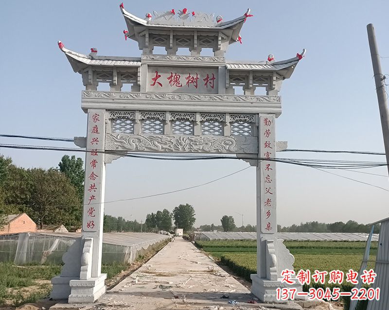 温州石雕贞洁牌坊