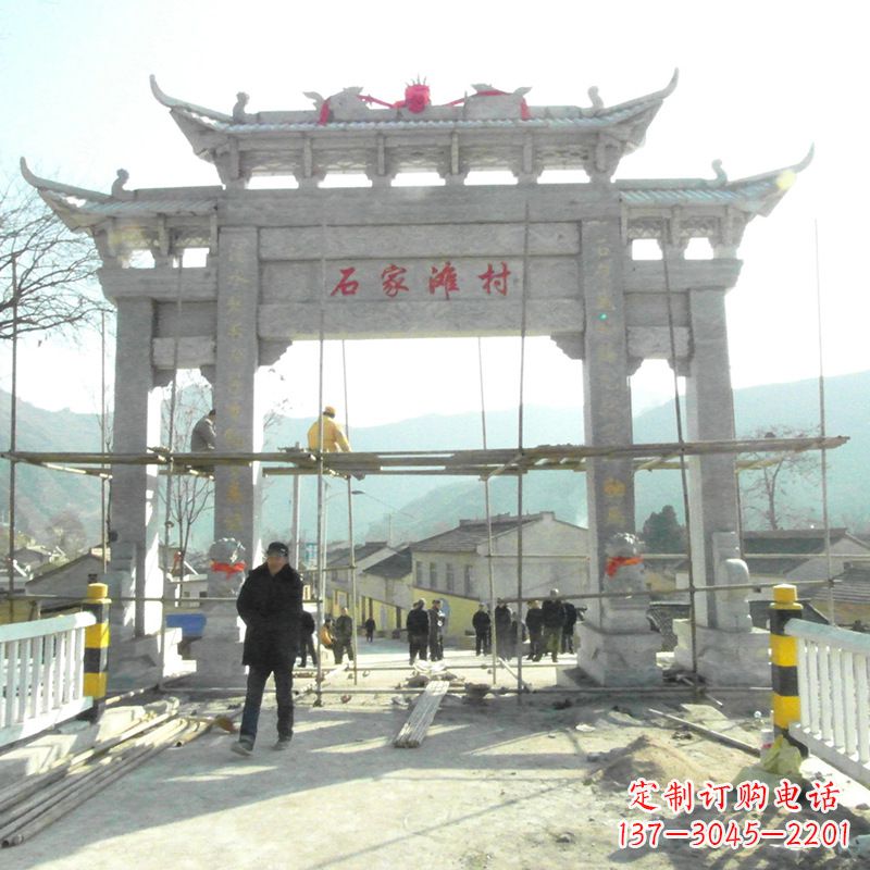温州石家滩村入口石牌坊