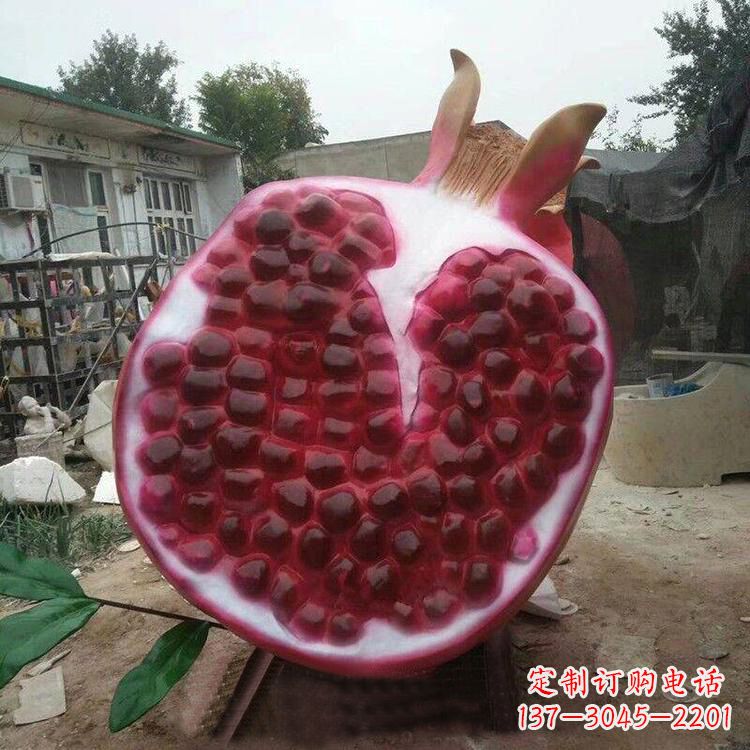 温州石榴仿真雕塑