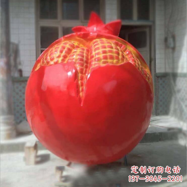 温州石榴雕塑玻璃钢仿真