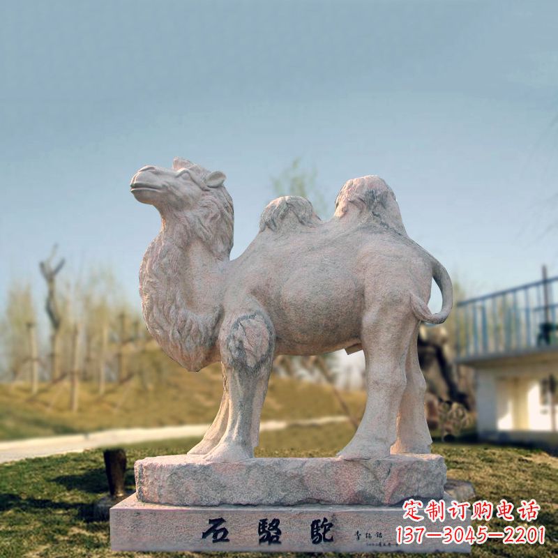 温州石骆驼动物雕塑