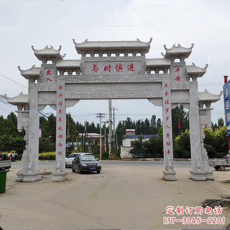 温州石牌坊 石牌楼