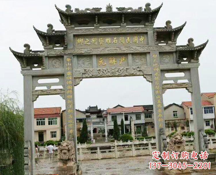 温州石牌坊牌楼