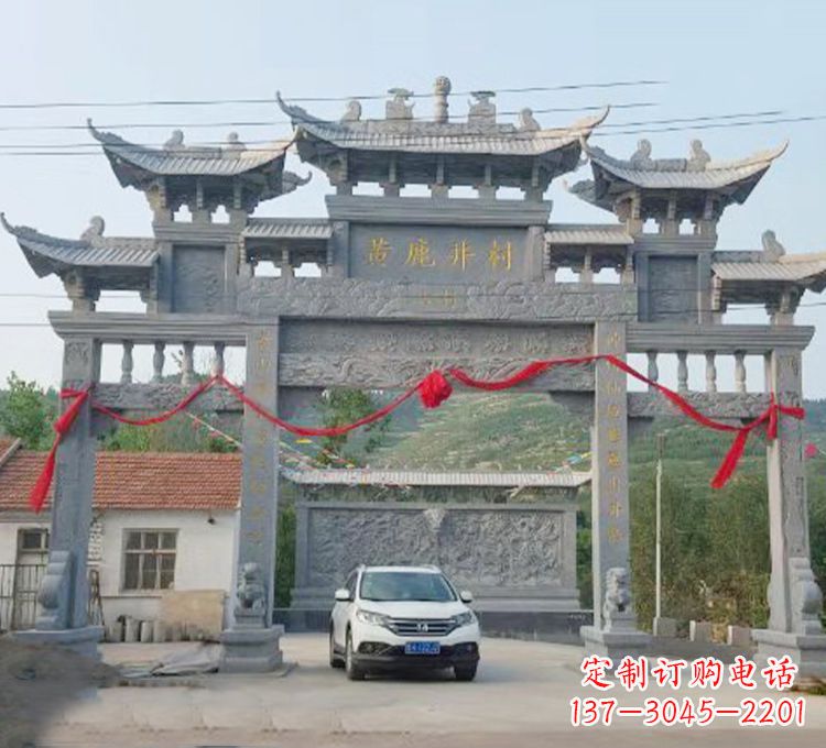 温州石牌坊石刻