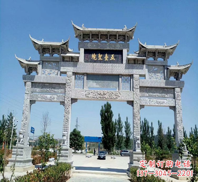 温州石牌坊医院