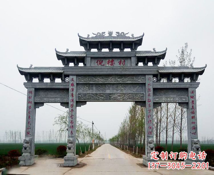 温州石牌楼 青石牌坊