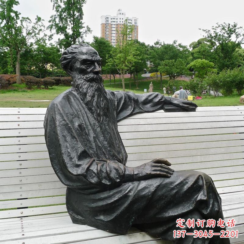 温州世界名人19世纪俄国著名文学家托尔斯泰公园景观雕塑