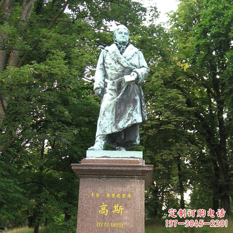 温州世界名人德国著名物理学家高斯景观雕塑