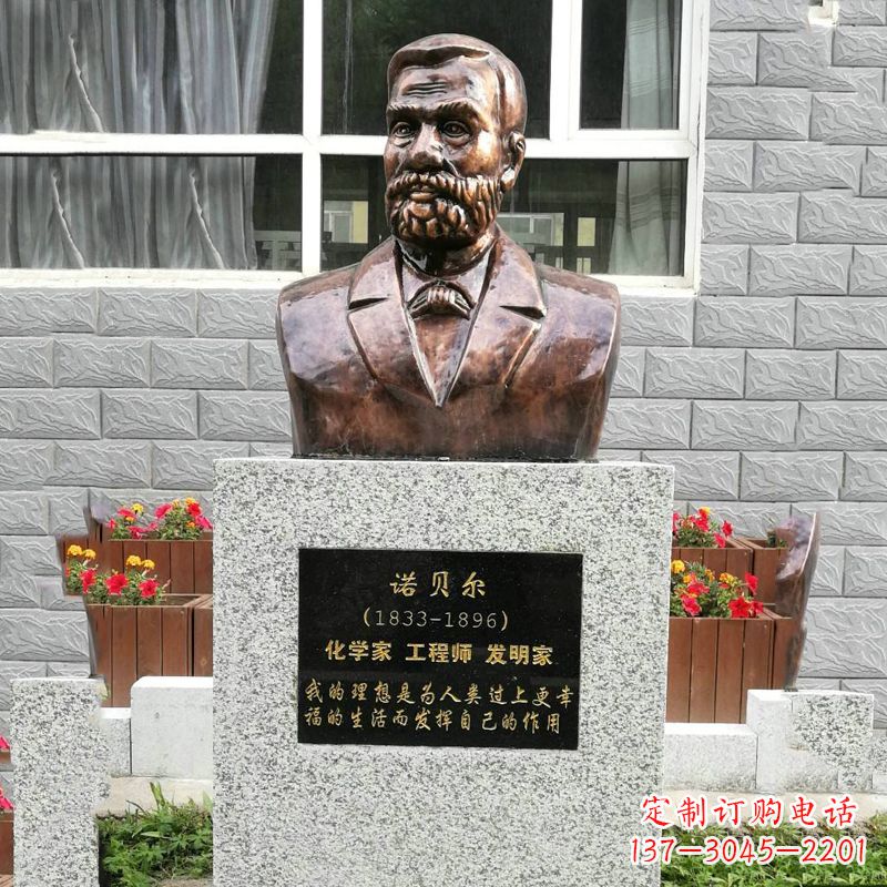 温州世界名人诺贝尔铜雕头像