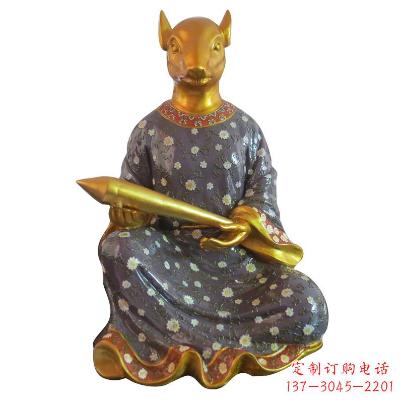 温州鼠-玻璃钢彩绘生肖雕塑