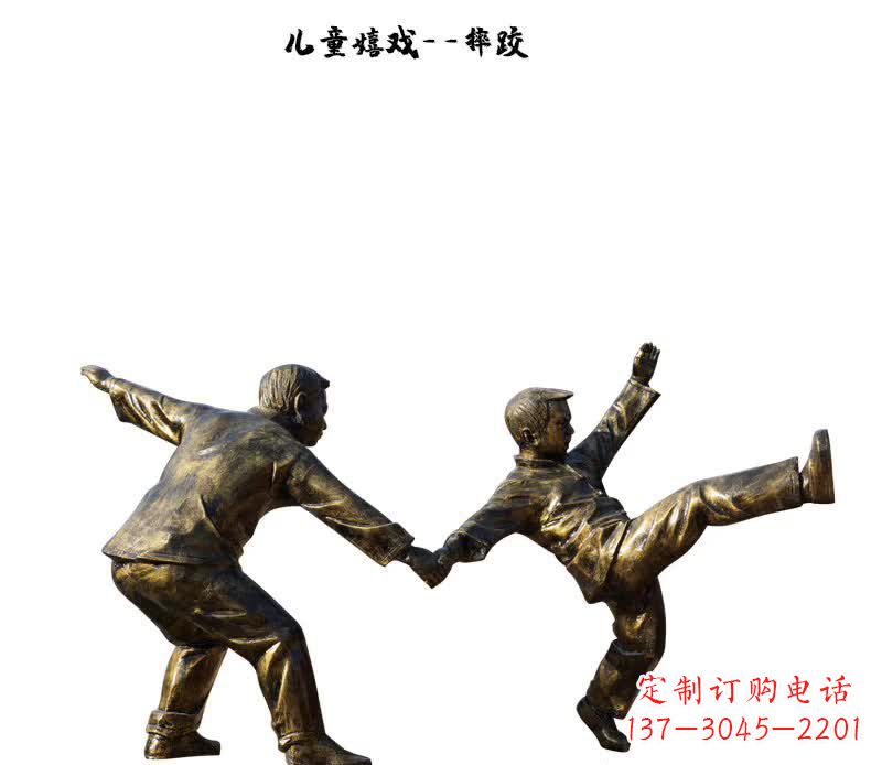 温州摔跤儿童嬉戏铜雕