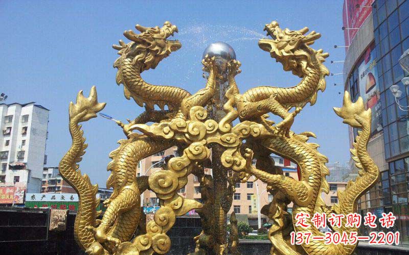 温州双龙戏珠喷水喷泉景观铜雕