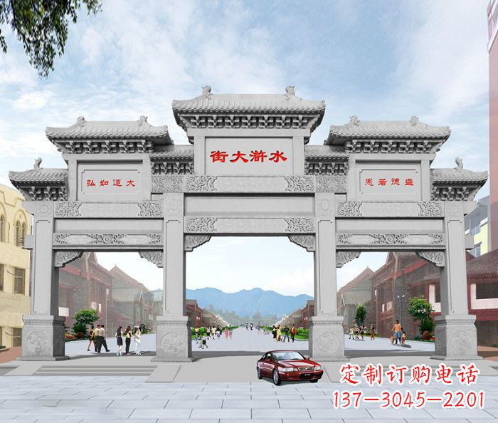 温州水浒大街道路石雕牌坊