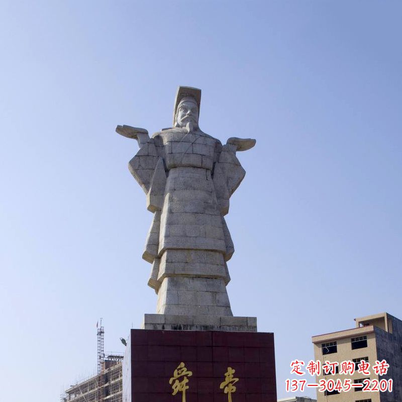 温州舜帝石雕塑像-中国文化人物上古历史名人城市雕像