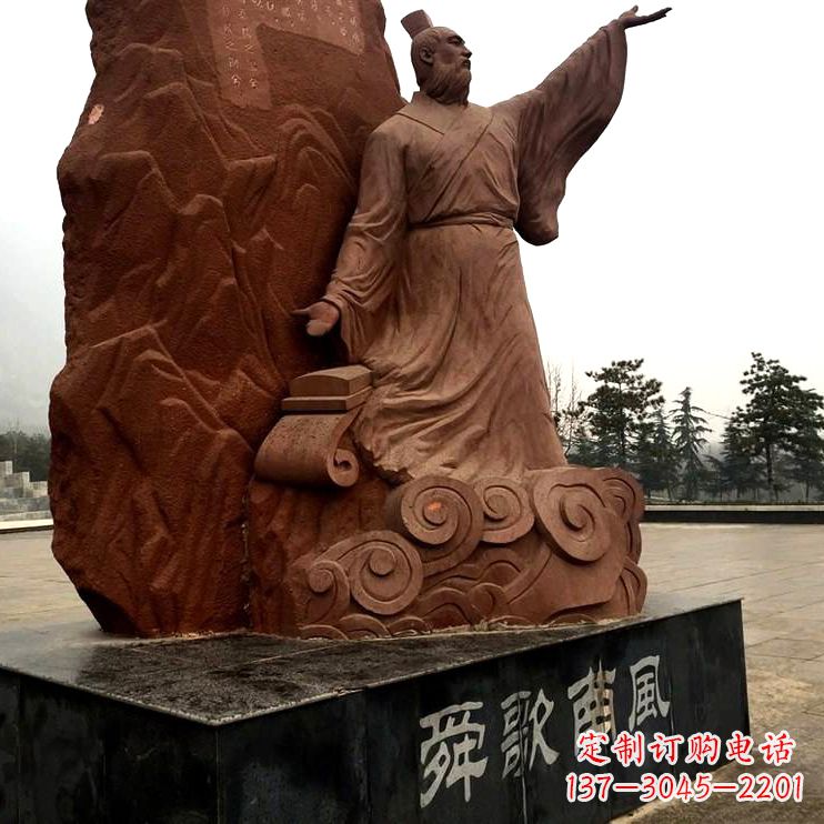 温州舜歌南风舜帝公园广场名人雕塑