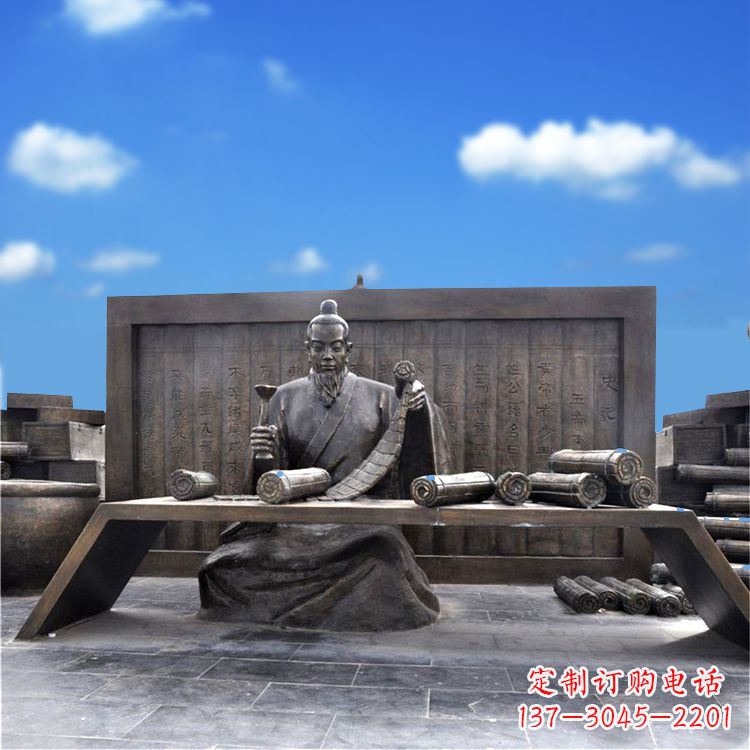 温州司马迁史记历史人物情景雕塑