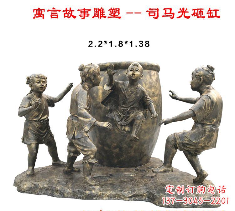 温州司马光砸缸铜雕222