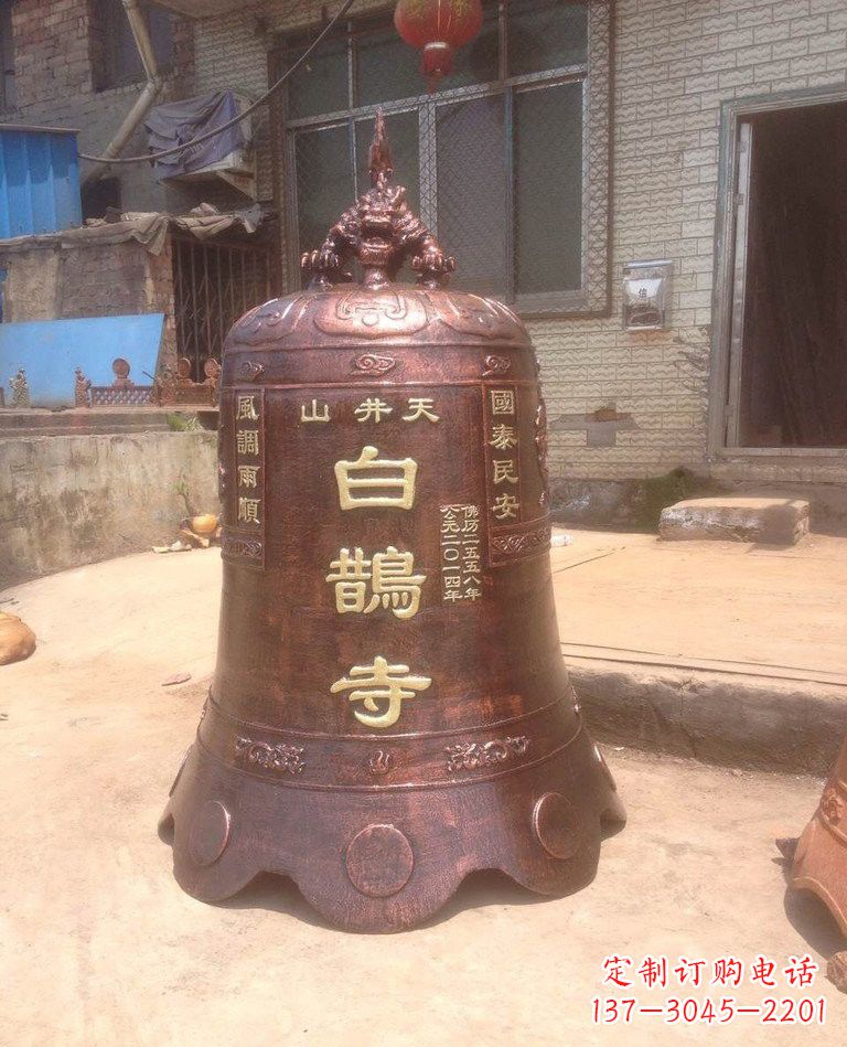 温州寺庙铜钟