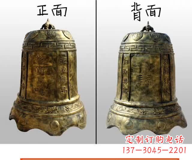 温州寺庙铜钟雕塑 (4)