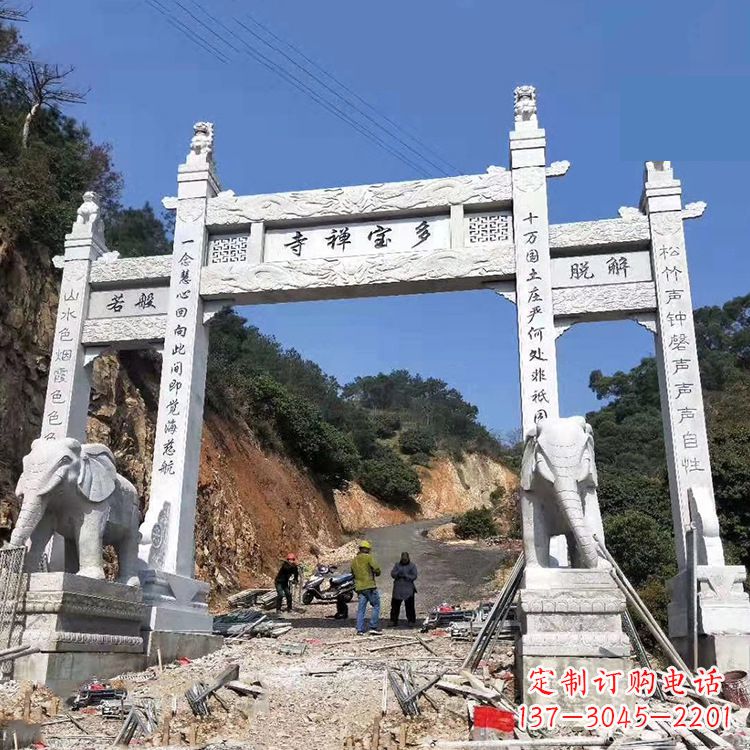 温州寺院三门无楼牌坊