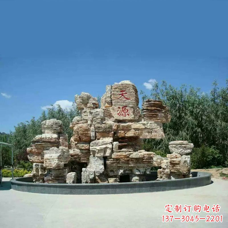 温州塑石假山喷泉雕塑