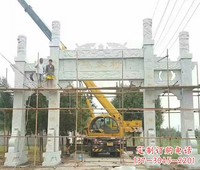 温州孙家村三门石雕牌坊