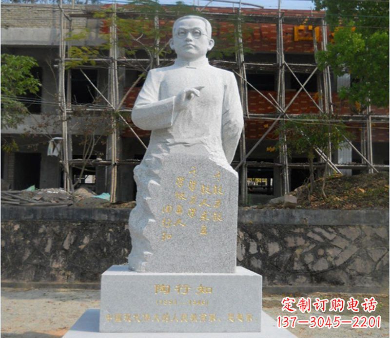 温州陶行知广场雕塑