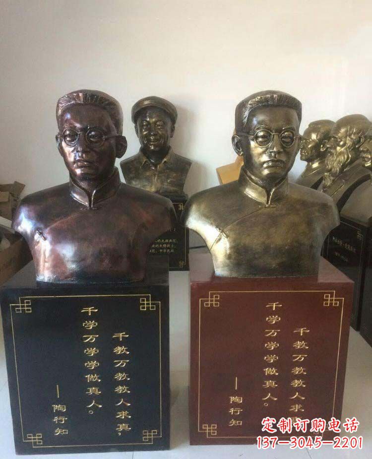 温州陶行知头像名人铜雕