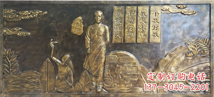 温州陶行知校园浮雕画