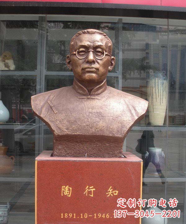 温州陶行知头像铜雕