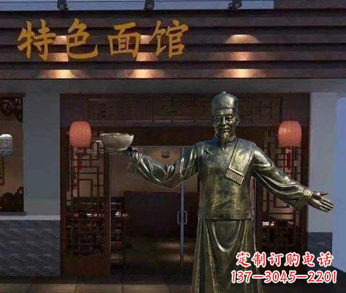 温州特色面馆店小二铜雕