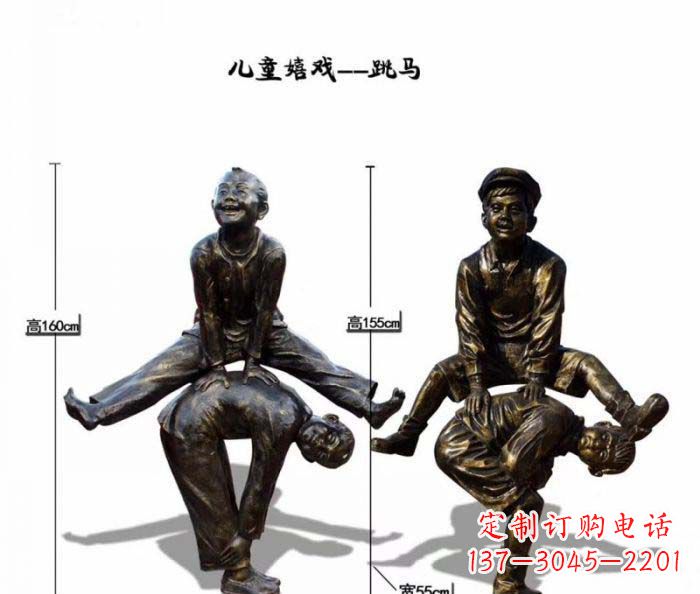 温州跳马儿童嬉戏铜雕