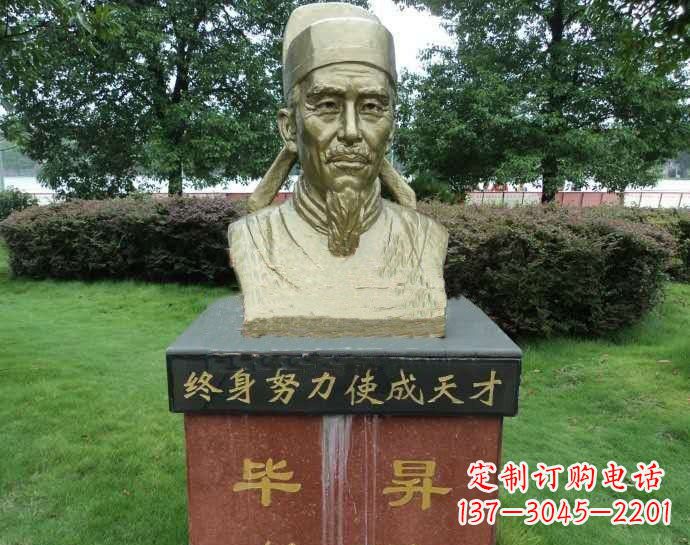 温州铜雕毕昇头像