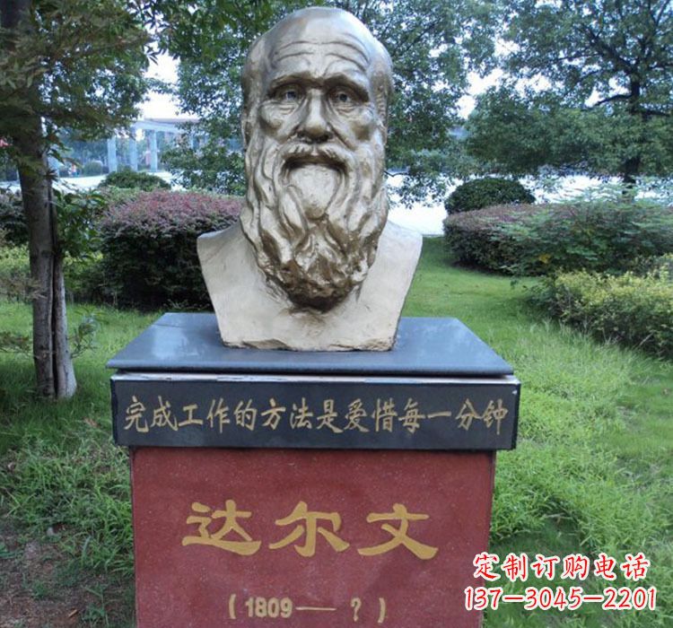 温州铜雕达尔文头像雕塑