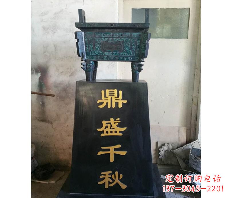 温州铜雕鼎盛千秋香炉