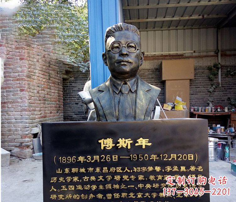 温州铜雕傅斯年头像雕塑