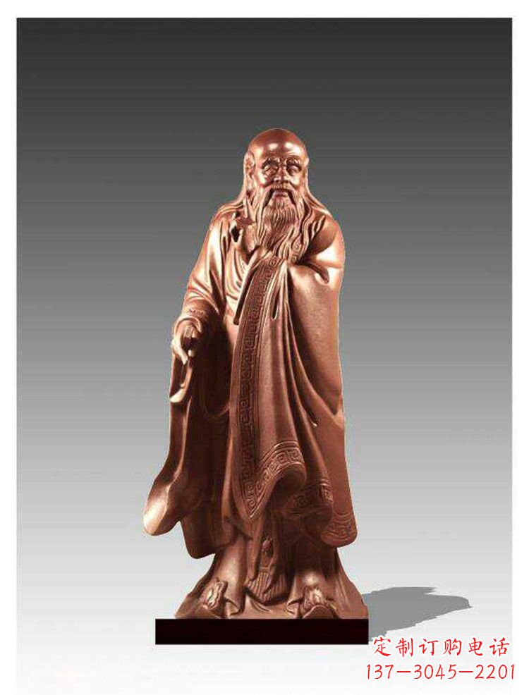 温州铜雕古代名人老子雕塑