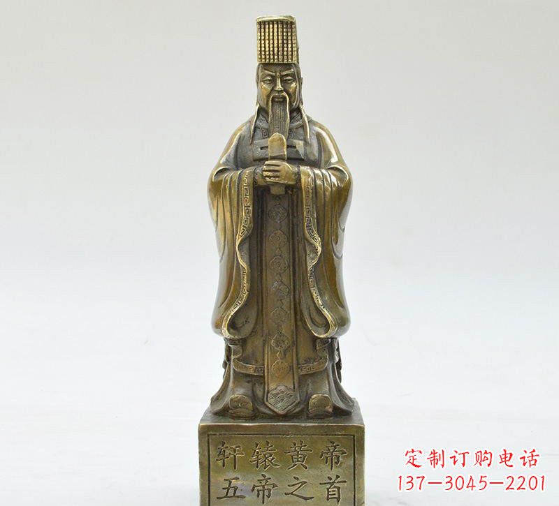 温州铜雕古代名人轩辕黄帝雕塑