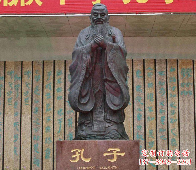 温州铜雕广场孔子圣人雕塑