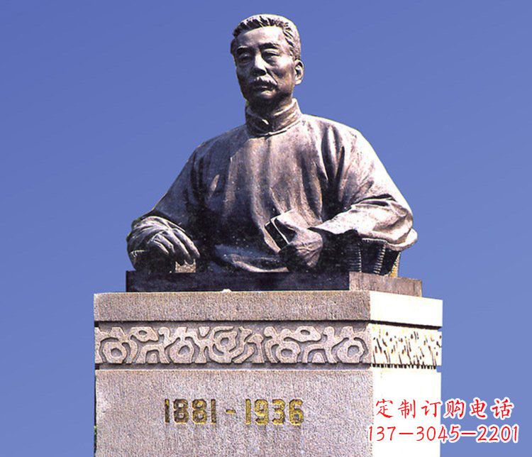 温州铜雕广场鲁迅校园人物雕塑