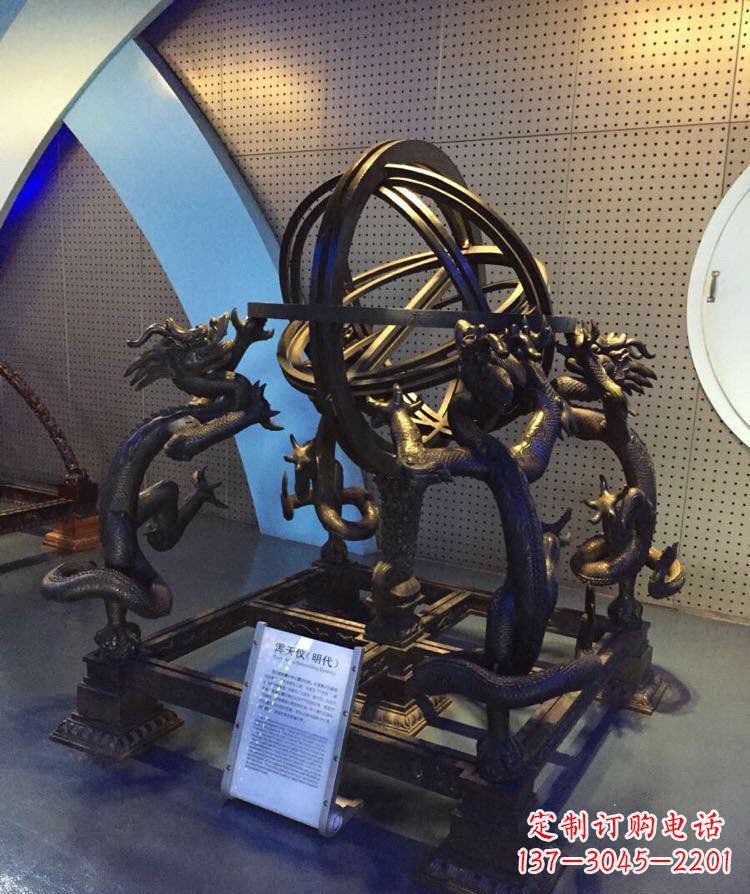 温州铜雕浑天仪古代仪器雕塑