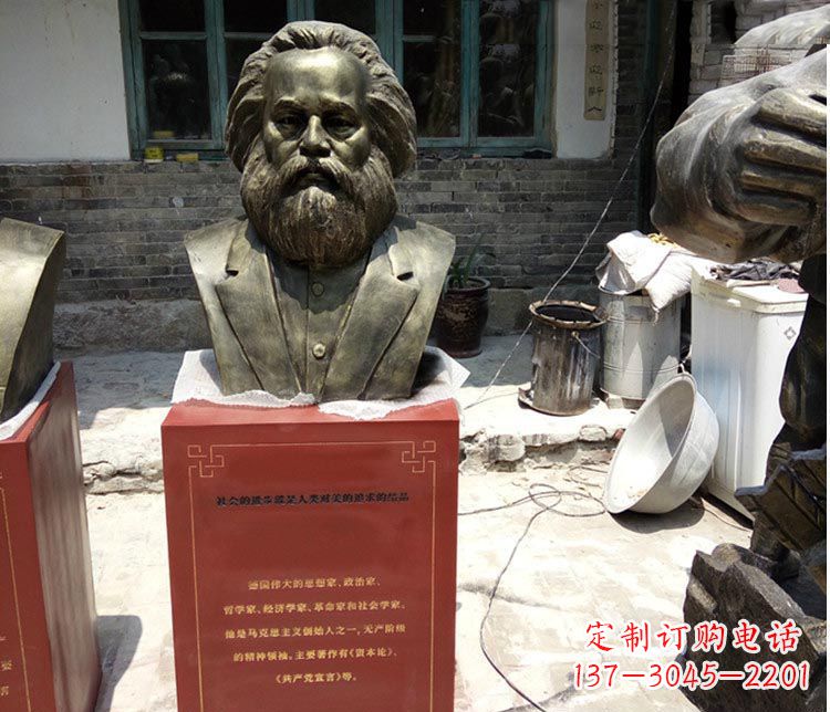 温州铜雕马克思胸像