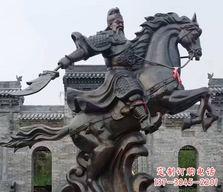 温州铜雕骑马关公广场历史人物雕塑