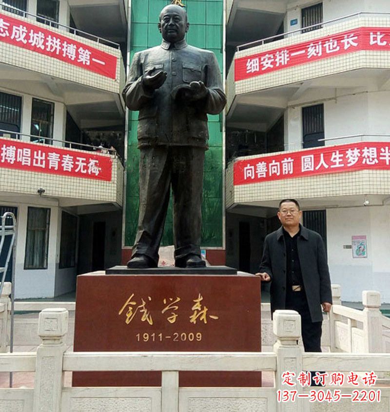 温州铜雕钱学森近代名人