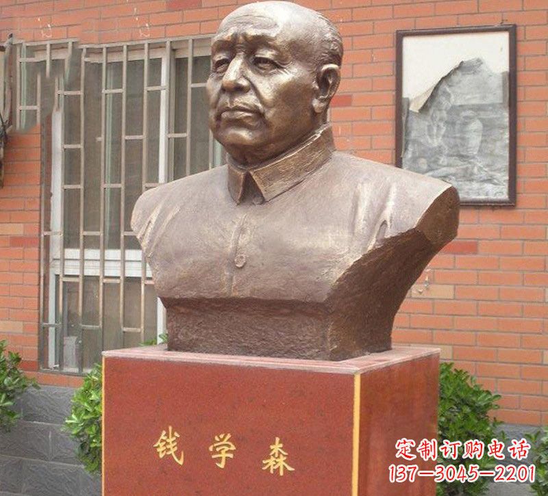 温州铜雕钱学森头像