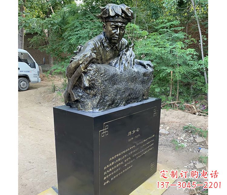 温州铜雕邱少云战士雕塑