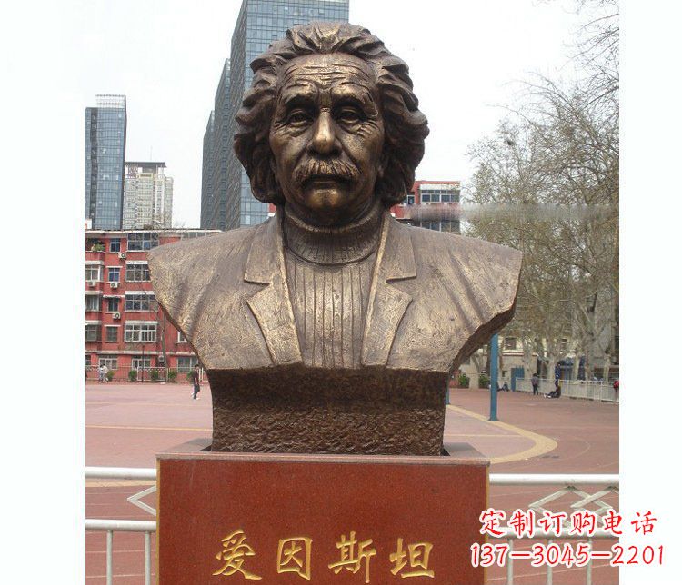 温州铜雕校园爱因斯坦胸像雕塑摆件