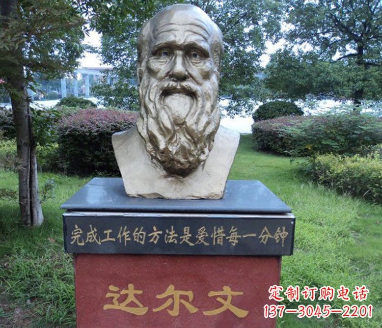 温州铜雕校园达尔文肖像雕塑